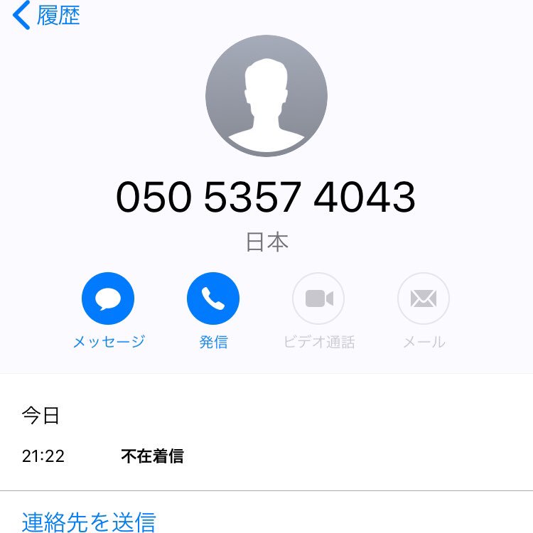 融資保証金詐欺 融資保証金詐欺