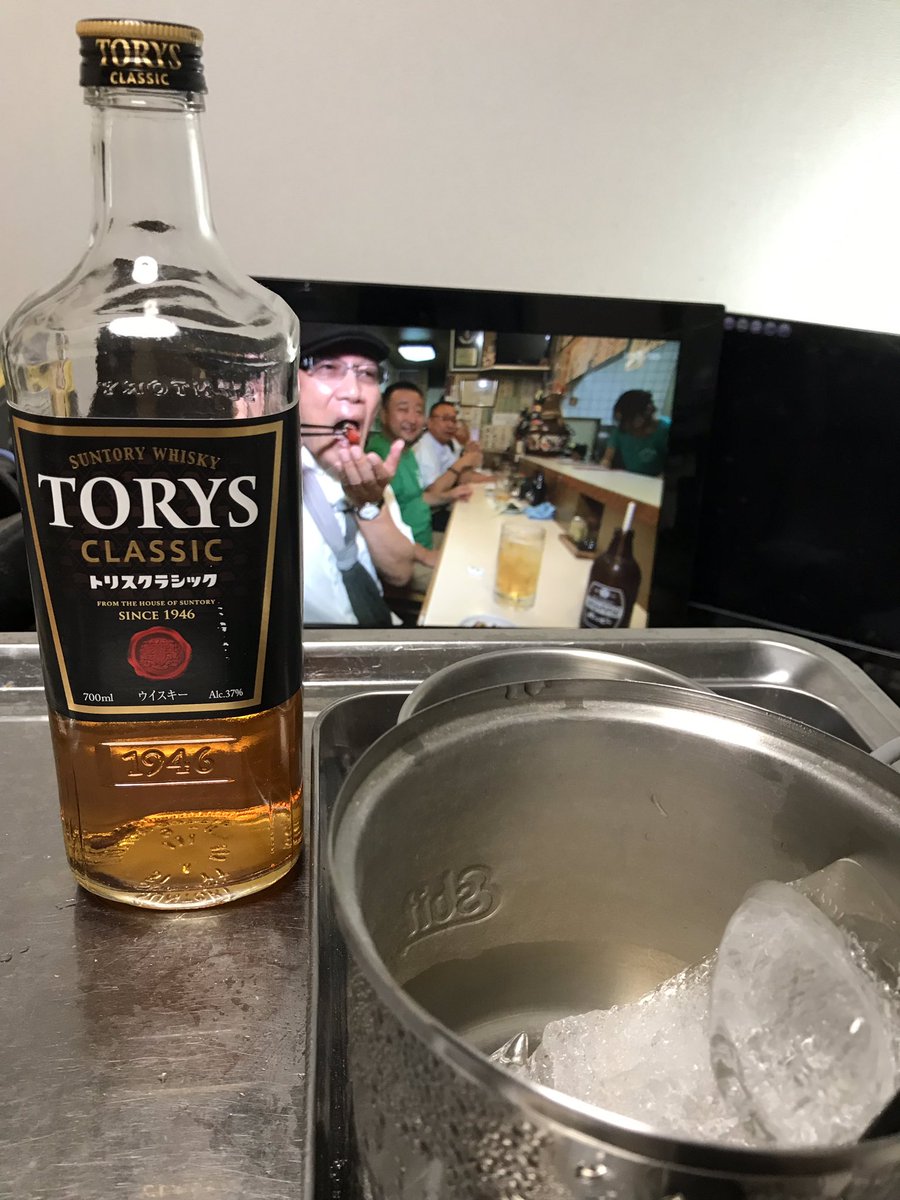 ちゃあ ミ 低浮上 トリスクラシック ハイボール おひさでトリスクラシックのハイボール1 3で 今夜はこれでラスト٩ ᗜ O ｶﾝﾊﾟｲ O ˊᗜˋ و