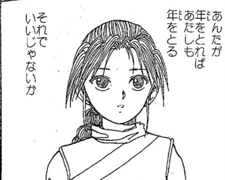 やったさん Pa Twitter でも私はそれでいいと思ってます 昔できたことが今できるとは限らないんですから 心境は玄海師範のこんな感じですね できなくなる理由はそれぞれあると思います 時間なのか年なのかその他諸々か でもそれでいいじゃないですか それが今の