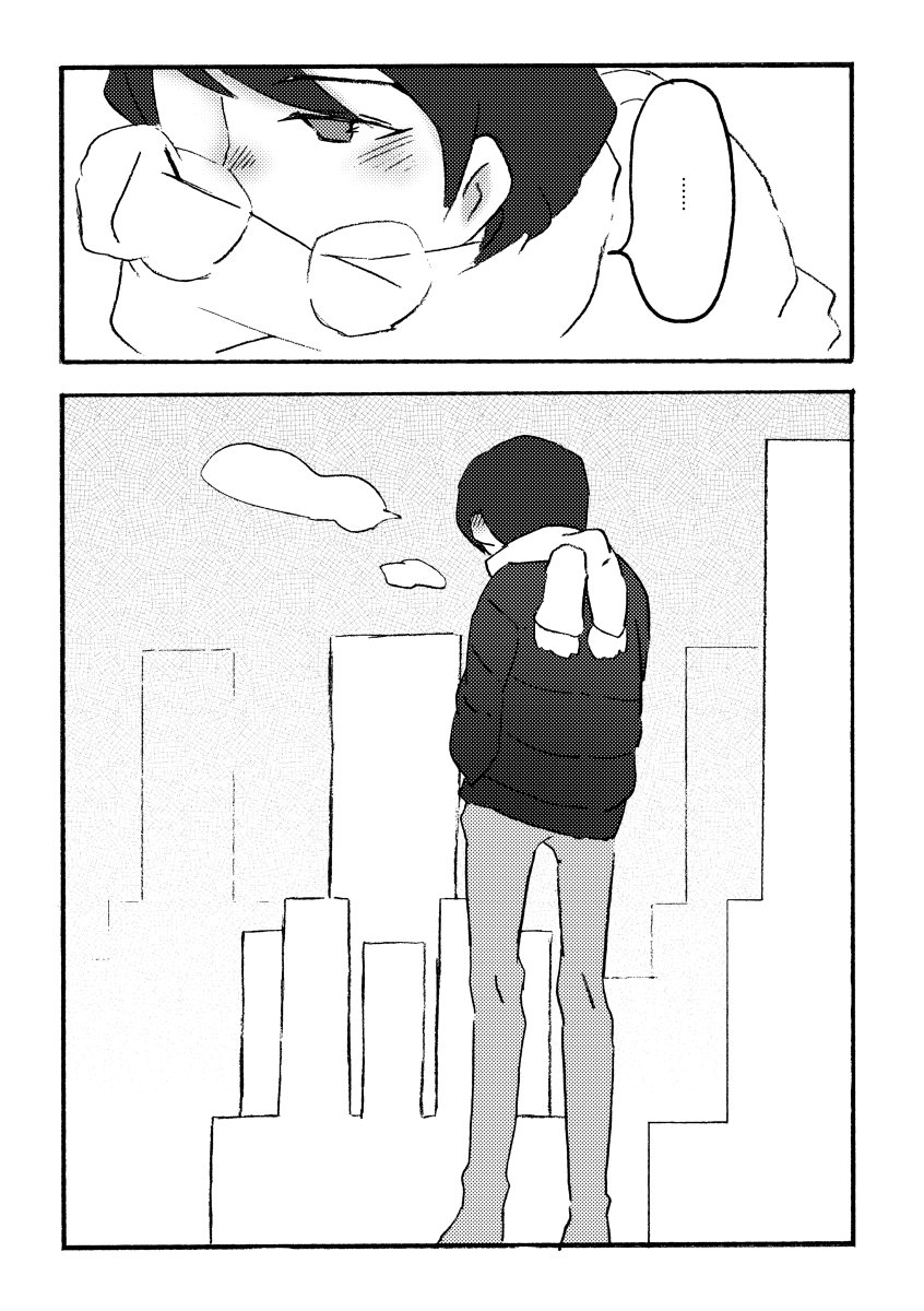 【web再録】またいつかに、さよなら #諸伏兄弟 #諸伏景光 #諸伏高明 https://t.co/tHnkagb1v7 