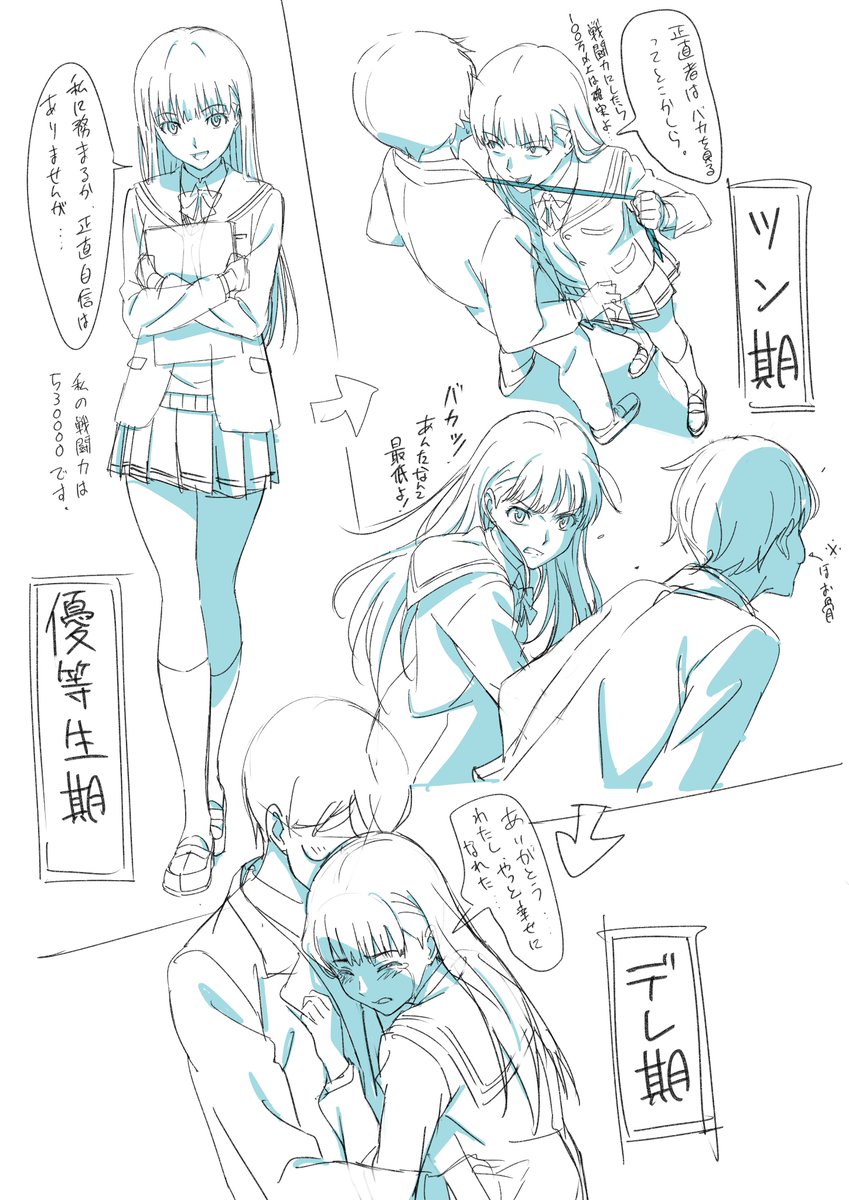 アマガミの絢辻さんの最高なところはツンとデレだけではなく、優等生、ツン、デレと三段階に進化しているところだと思います。 