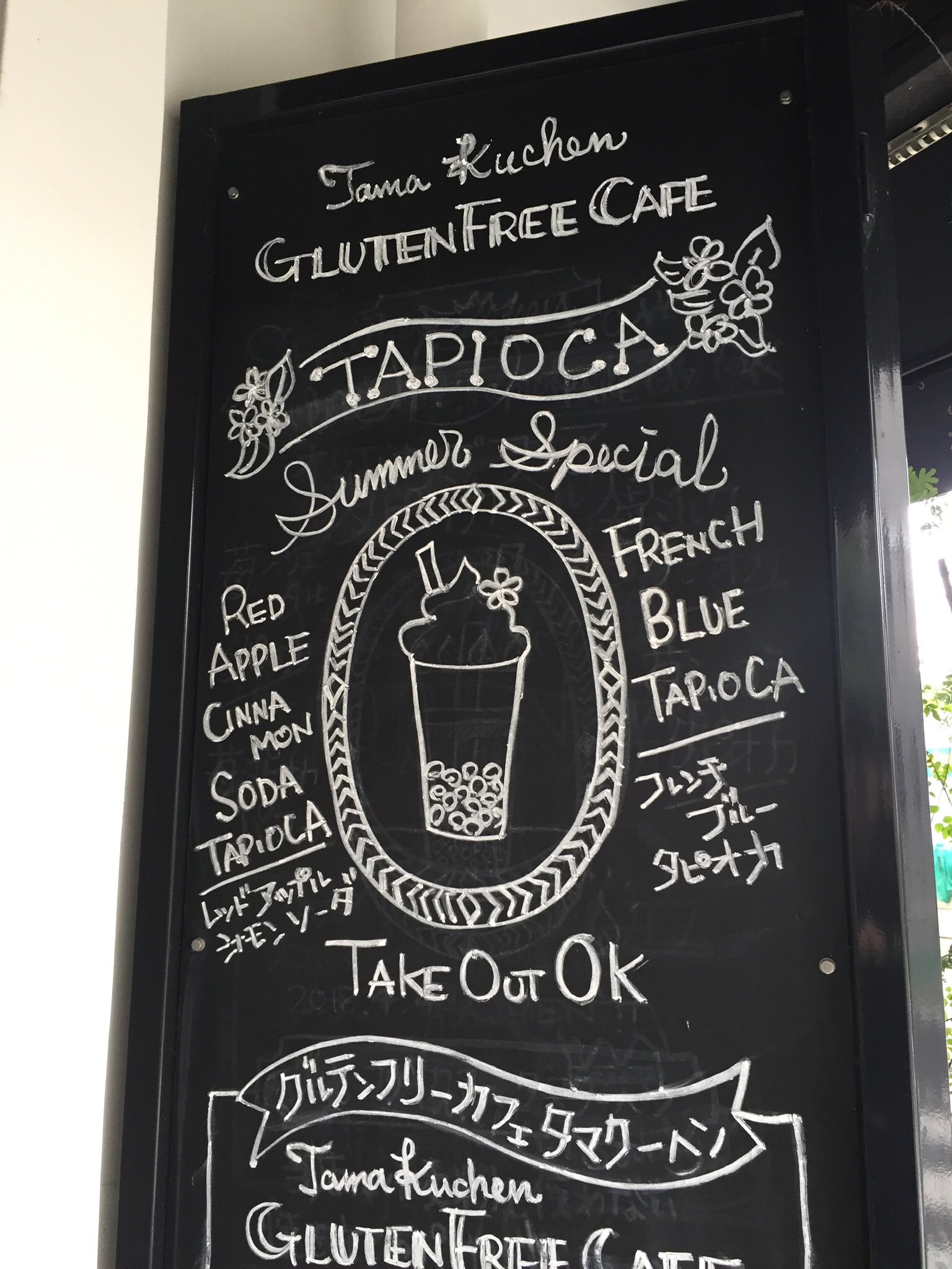二子玉川カフェ Twitter Search Twitter