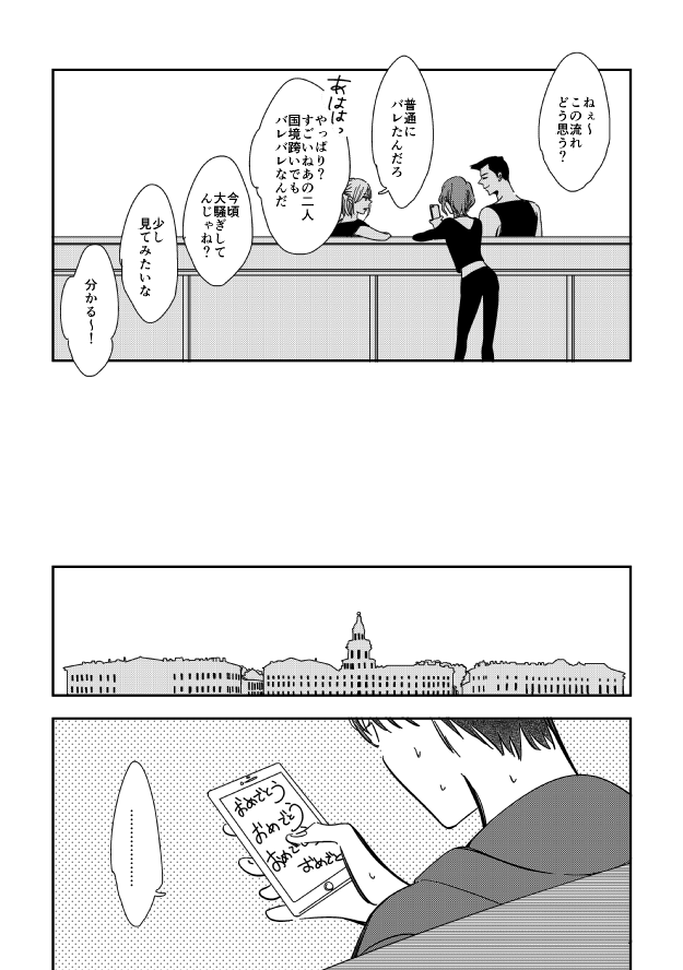 終わり 