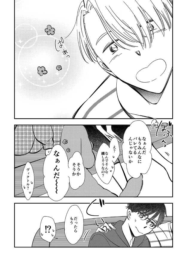 終わり 