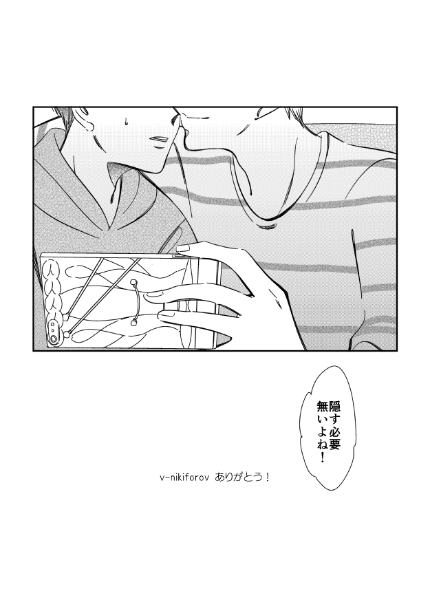 終わり 