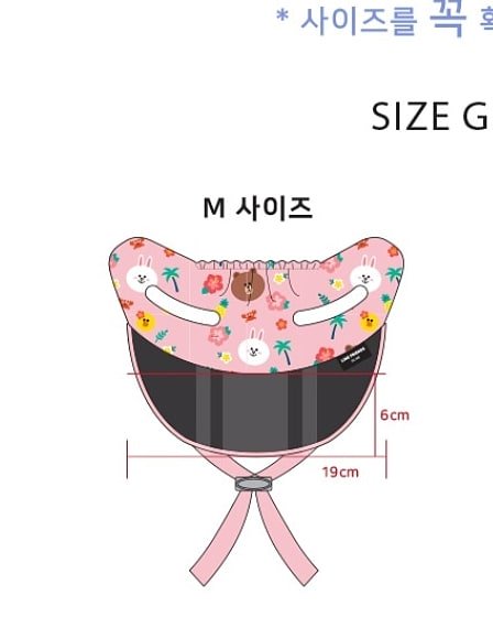 아소비진/한 회사의 신상