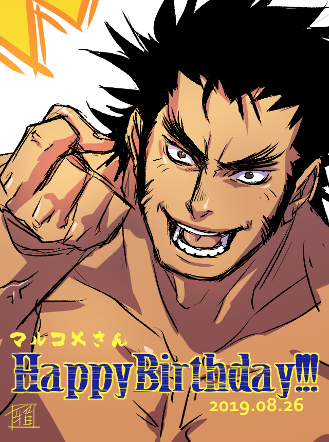 @sindoiman お誕生日、おめでとうございます!!
懐かしの学生時雪之丞でお祝いをば! 
