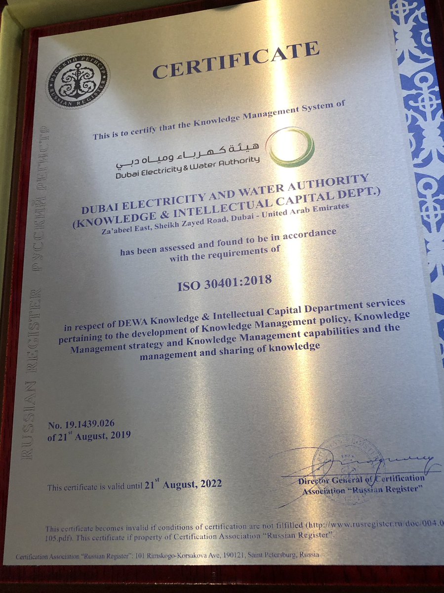 Proud to have helped DEWA achieve certification under #KM #ISO #30401