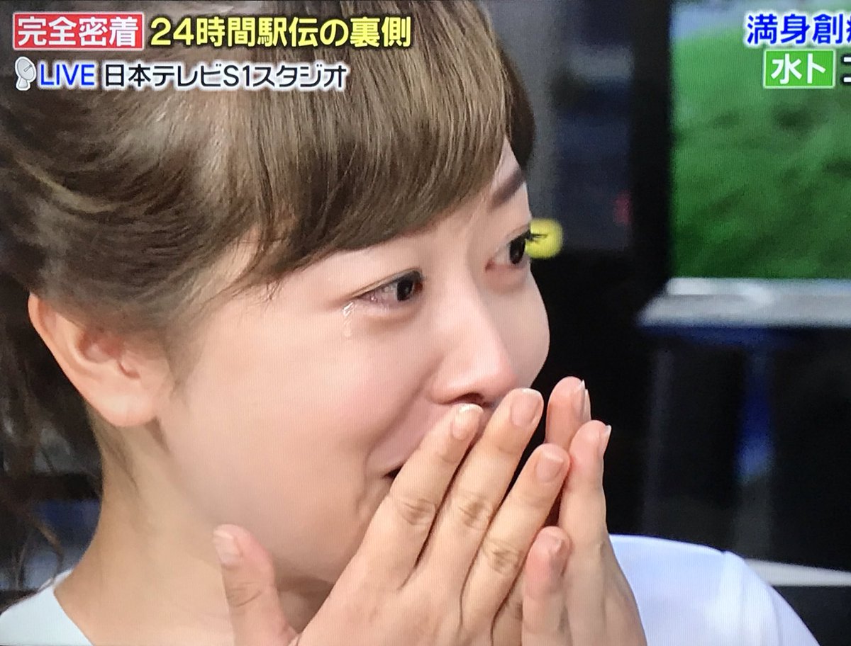 芸能人はウソ泣きする人も多いけれど 水卜麻美アナは本当に泣いていることが分かった瞬間 あげてけ 芸能人はウソ泣きする人も多いけれど 水卜麻美アナは本当に泣いていることが分かった瞬間 あげてけ