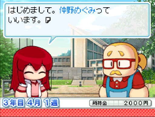 パワポケ4のtwitterイラスト検索結果