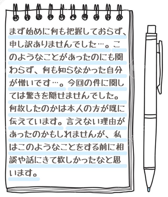 上から目線のtwitterイラスト検索結果