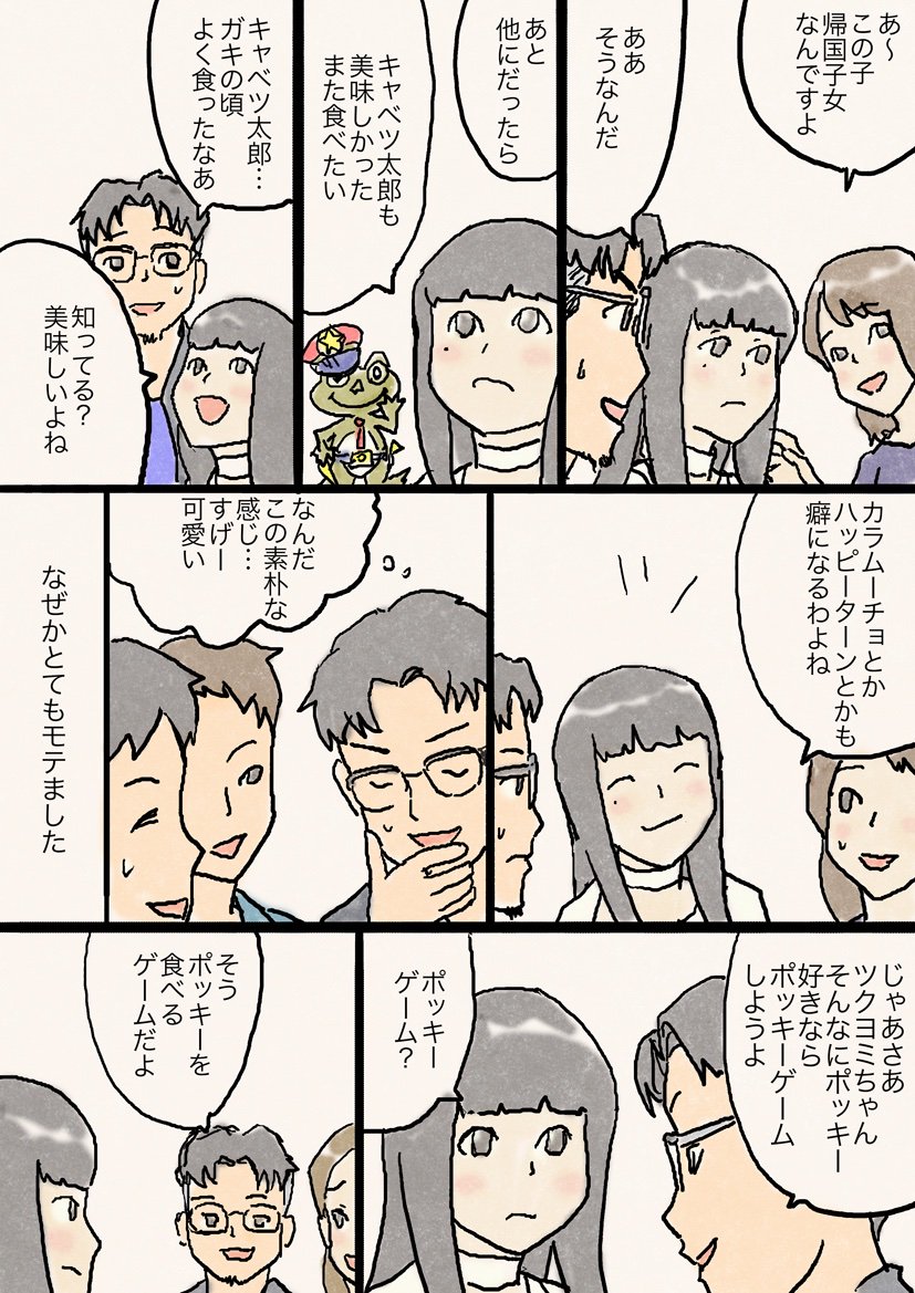 おしまい。新作も描きたいけど時間無いなあ。 