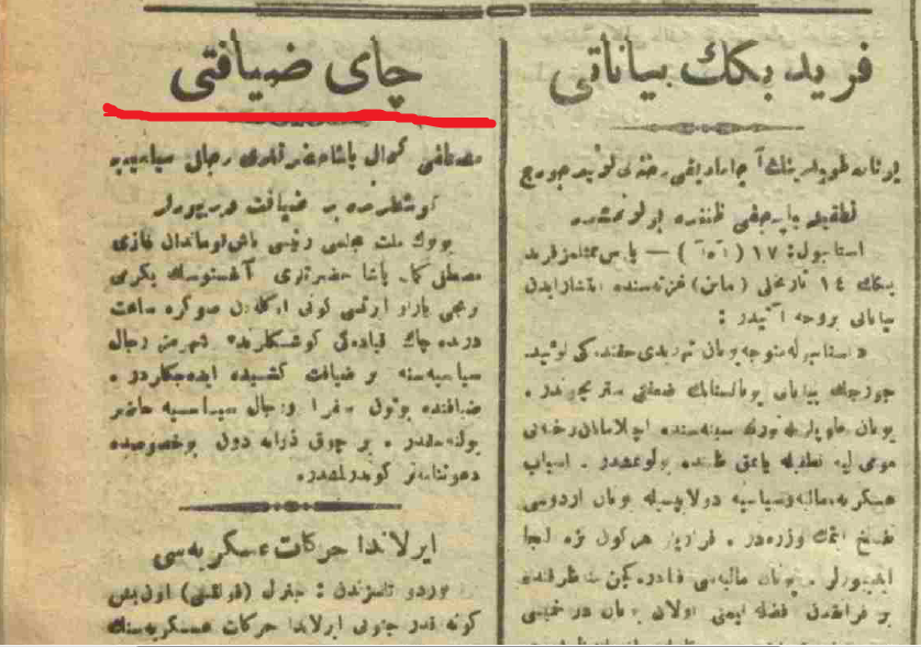 12- Hakimiyet-i Milliye gazetesinin 20 Ağustos 1922 tarihli nüshasında "Çay Ziyafeti" başlık bir haber yayınlandı.Atatürk'ün köşkte bir çay ziyafeti vereceği ilan edildi.Herkes onun çay ziyafeti vermesini beklerken o Büyük Taarruz'u başlatmak üzere Ankara'dan ayrılmıştı.