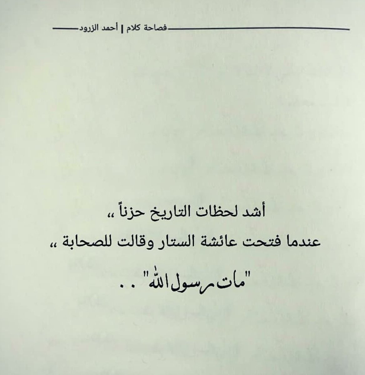 Be positive (@positiveq8) on Twitter photo 