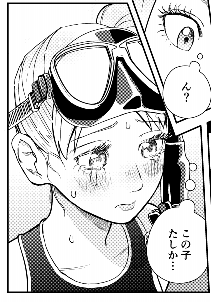 銛ガール を含むマンガ一覧 ツイコミ 仮