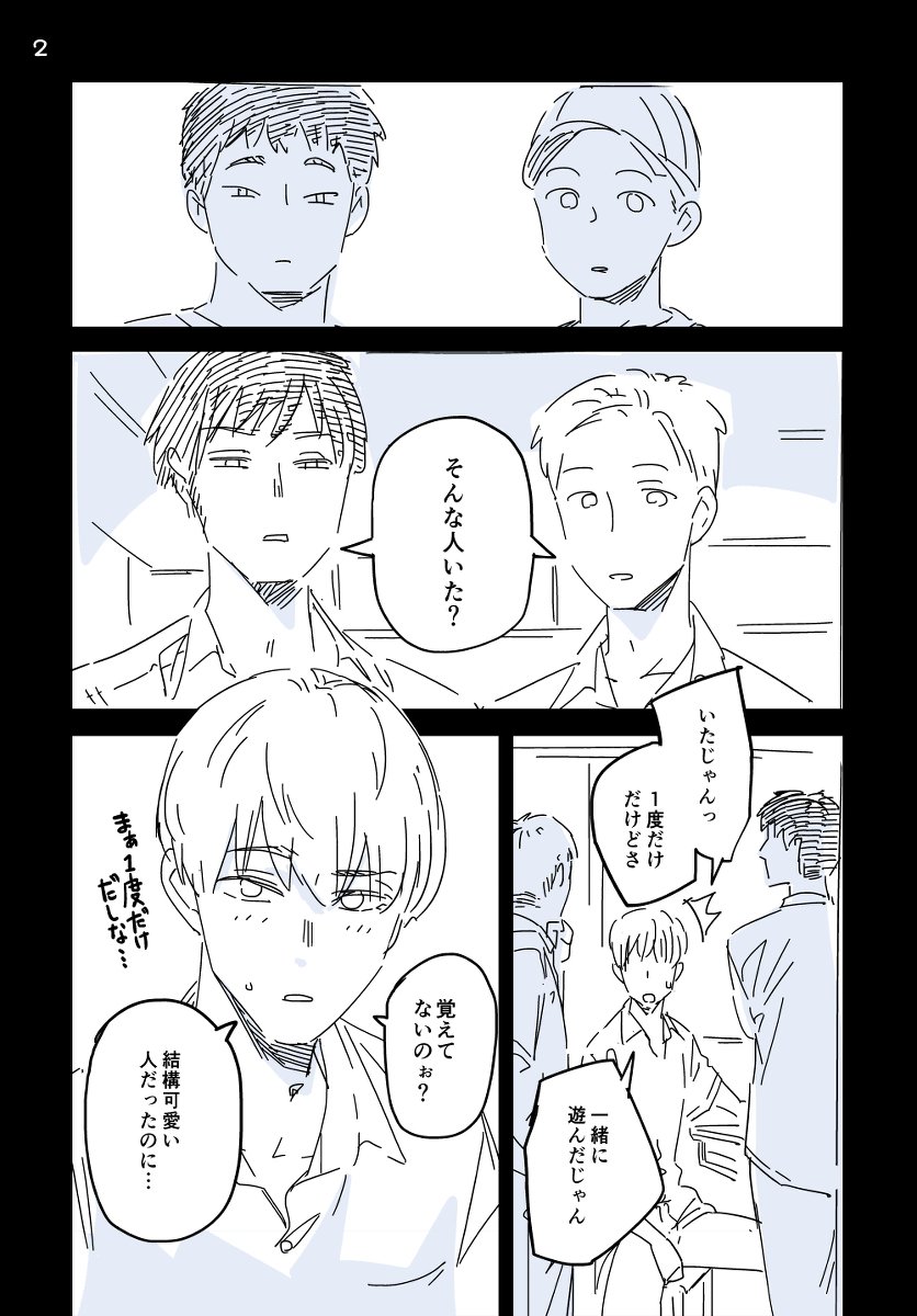 ツイオク #オリジナル https://t.co/cgaaotl14k 