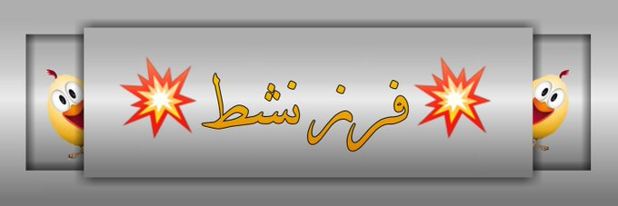 88J83's tweet photo. فرز
🐣@88J83🐣
🐣@88J83🐣
🐣@88J83🐣
🐣@88J83🐣
🐣@88J83🐣
🐣@88J83🐣 https://t.co/XPpP3VSuty