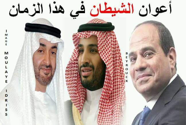 96LTYdDSdj0wfoo's tweet photo. أعوان الشيطان الأكبر"امريكا" يدخلون للتأثير في الانتخابات الرئاسية في تونس.
في تصريح لافت للرئيس السابق المنصف المرزوقي: "دول إقليمية بدأت تتدخل في الانتخابات التونسية وأقول لها اتركوننا وشأننا" واضاف:"السعودية و الإمارات ومصر تتدخل في الشأن التونسي وهذه تعد وقاحة. https://t.co/NZ4hagEAOt
