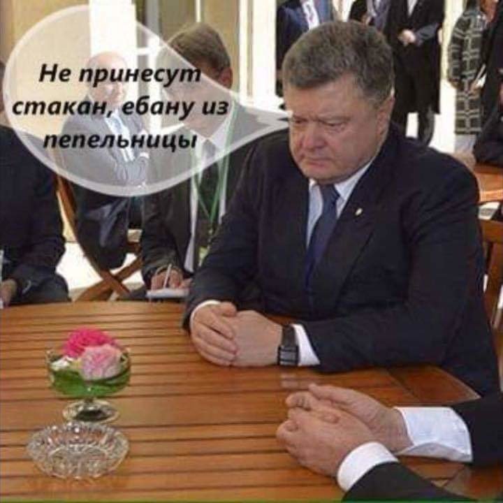 Рада звільнила Луценка - Цензор.НЕТ 7561