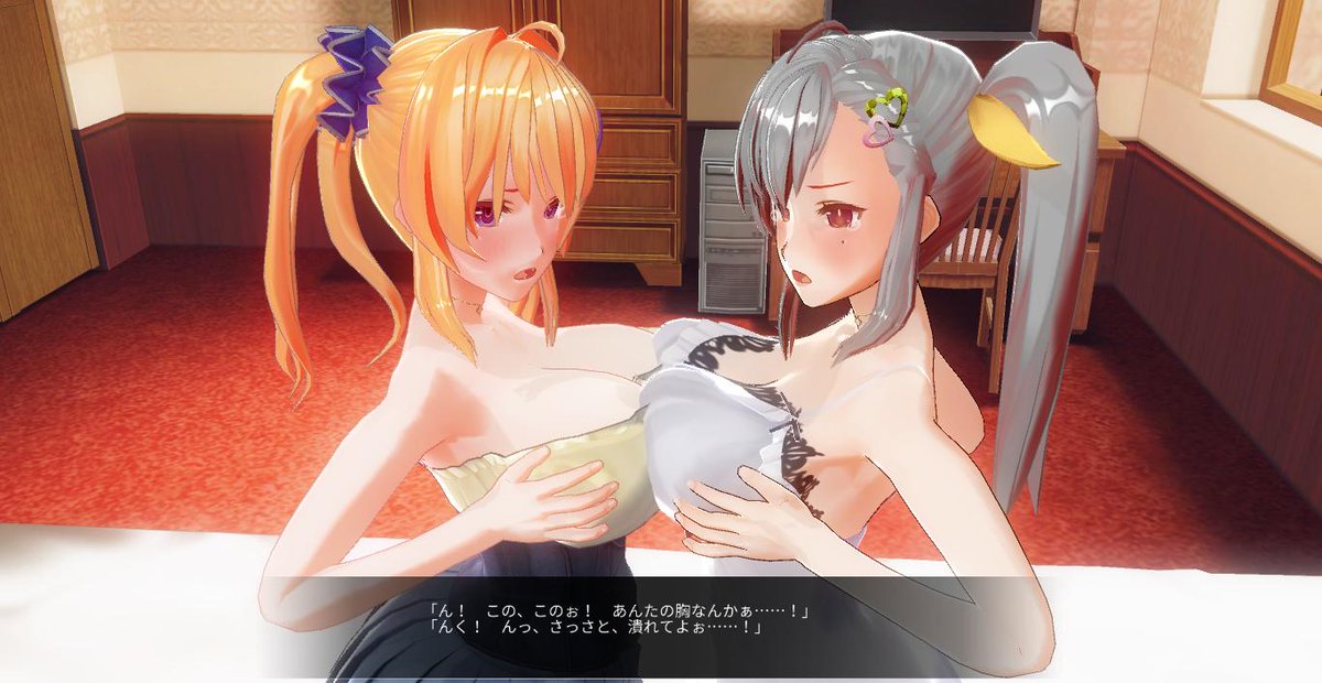 金髪ちゃんと銀髪ちゃんの胸勝負!
#キャットファイト #胸合わせ #レズバトル 