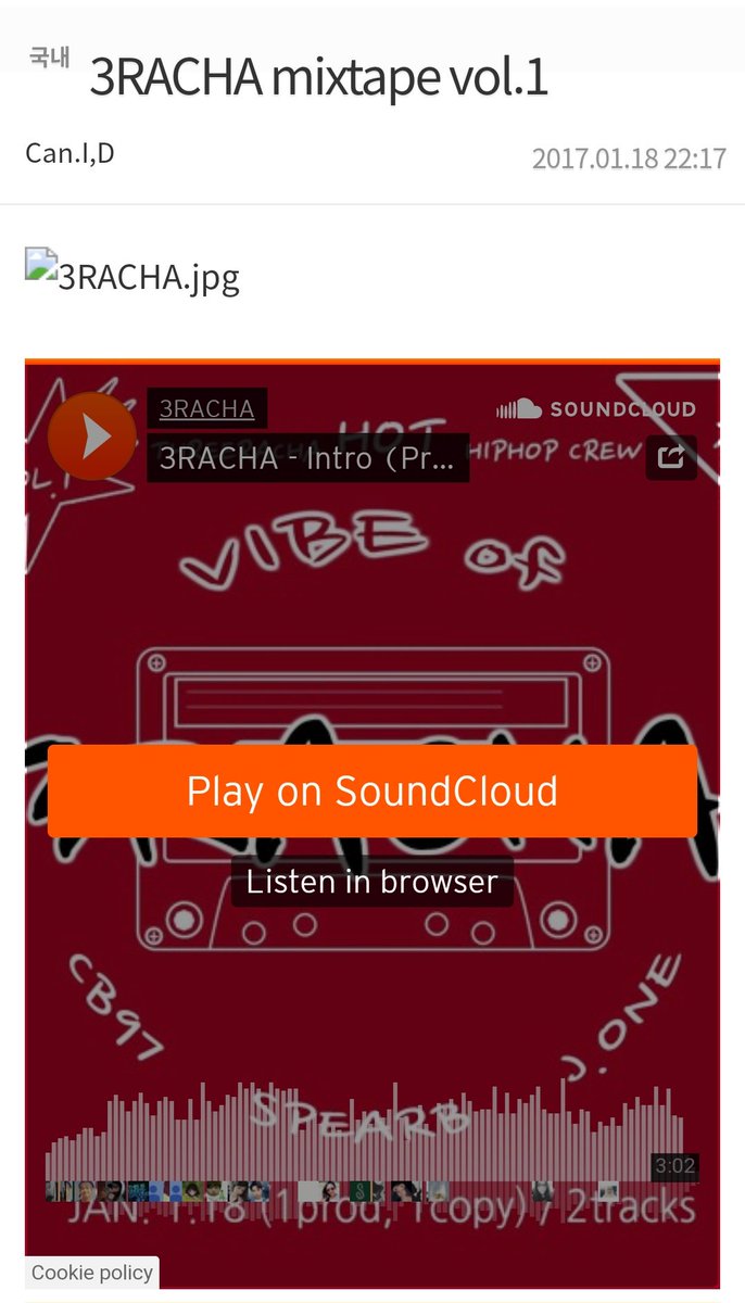 On 18th Jan 2017 at 10:17PM KST,  #3RACHA uploaded their 1st ever mixtape to hiphople, a korean hiphop site:  http://hiphople.com/9072474 Title: 3RACHA mixtape vol.1 Intro (Prod.CB97) The Dreamz2 peoples click recommend for their post but there's no comment