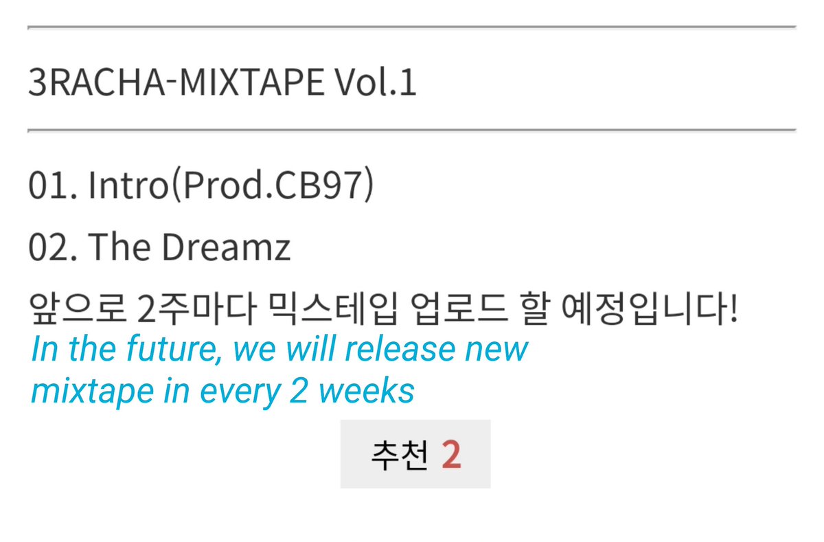 On 18th Jan 2017 at 10:17PM KST,  #3RACHA uploaded their 1st ever mixtape to hiphople, a korean hiphop site:  http://hiphople.com/9072474 Title: 3RACHA mixtape vol.1 Intro (Prod.CB97) The Dreamz2 peoples click recommend for their post but there's no comment