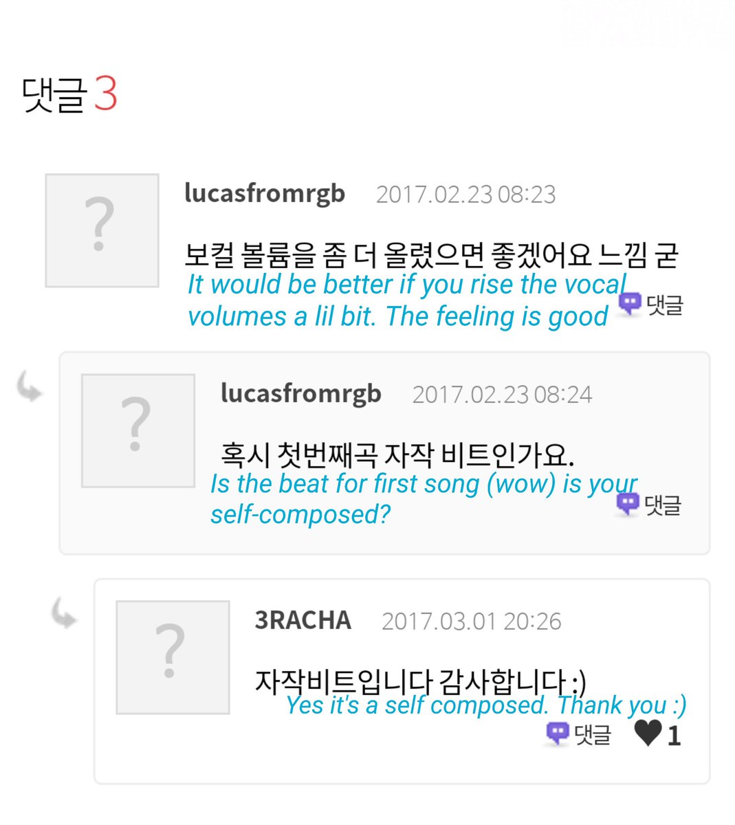 On 15th Feb 2017 at 10:04PM KST,  #3RACHA uploaded their 3rd release:  http://hiphople.com/9298313 Title: 3RACHA 3rd Release WOW (Prod.SpearB) <deleted track=1M won>'Wow' is the first track ever they got feedback from people on hiphople. 3RACHA even replied that comment :)