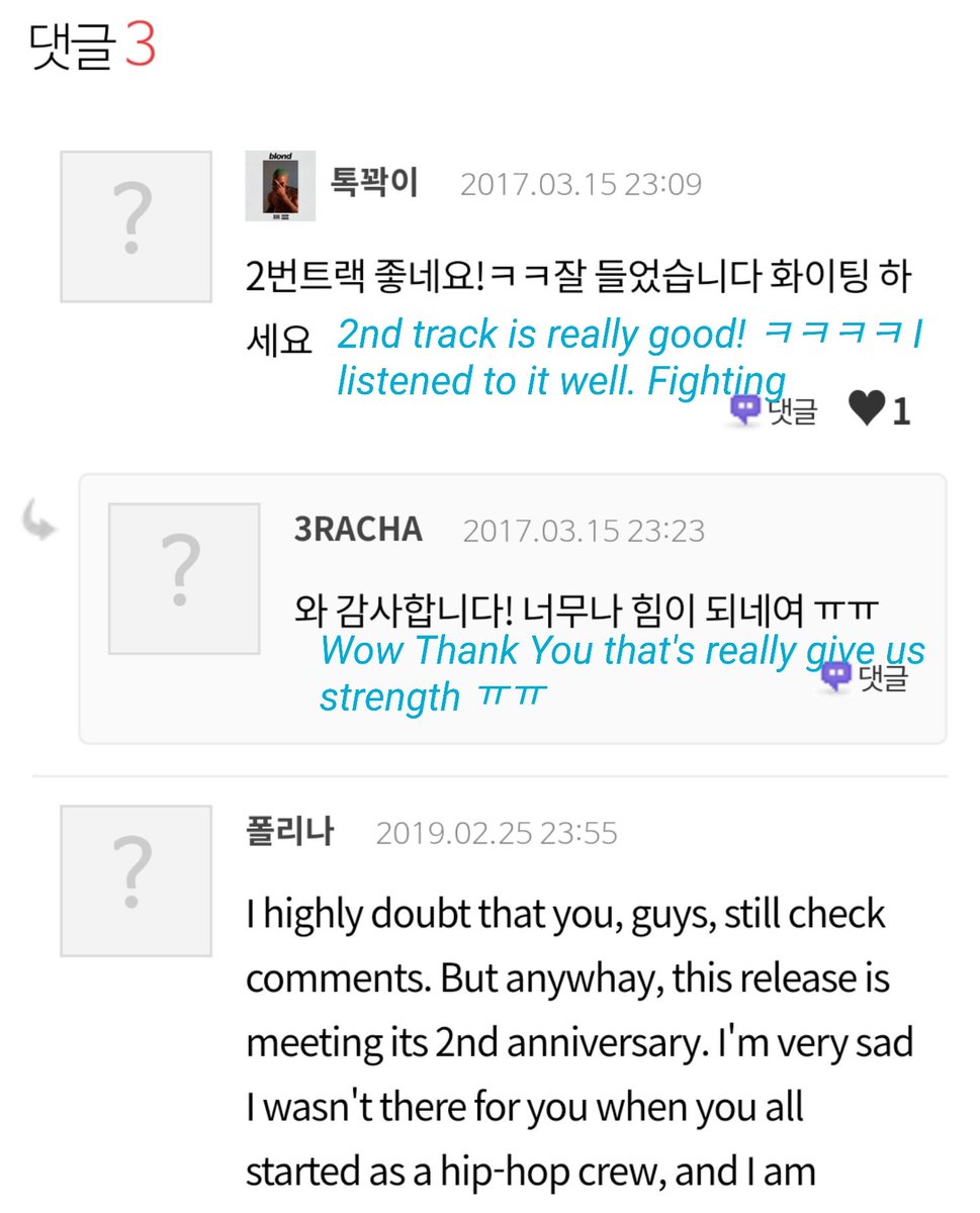 On 15th March 2017 at 10:31PM KST, they posted 'a self promotion post' on notice board Hiphople. You can see their desperation in wanting more people to listen to their music and give an honest feedback to them *I'm wiping tears*