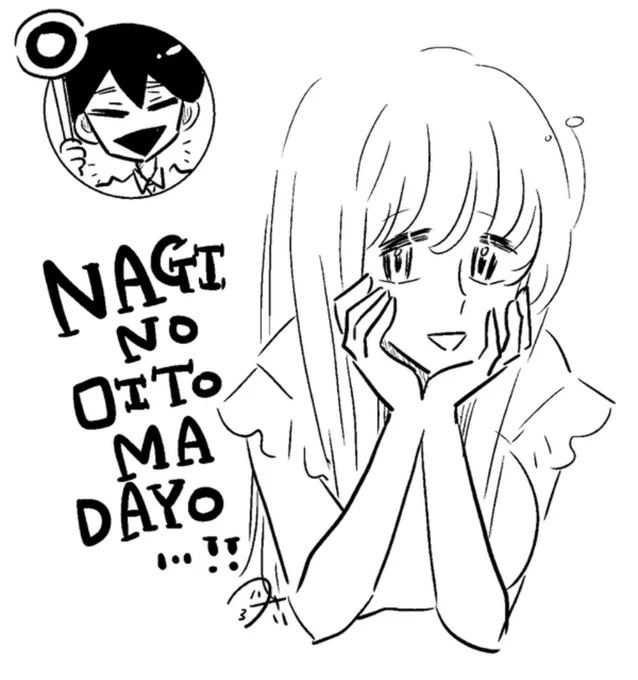 呟いてて既視感かんじてたら昔描いてた!こうゆう……、こうゆうヒロインとチビキャラのアイキャッチ……! 