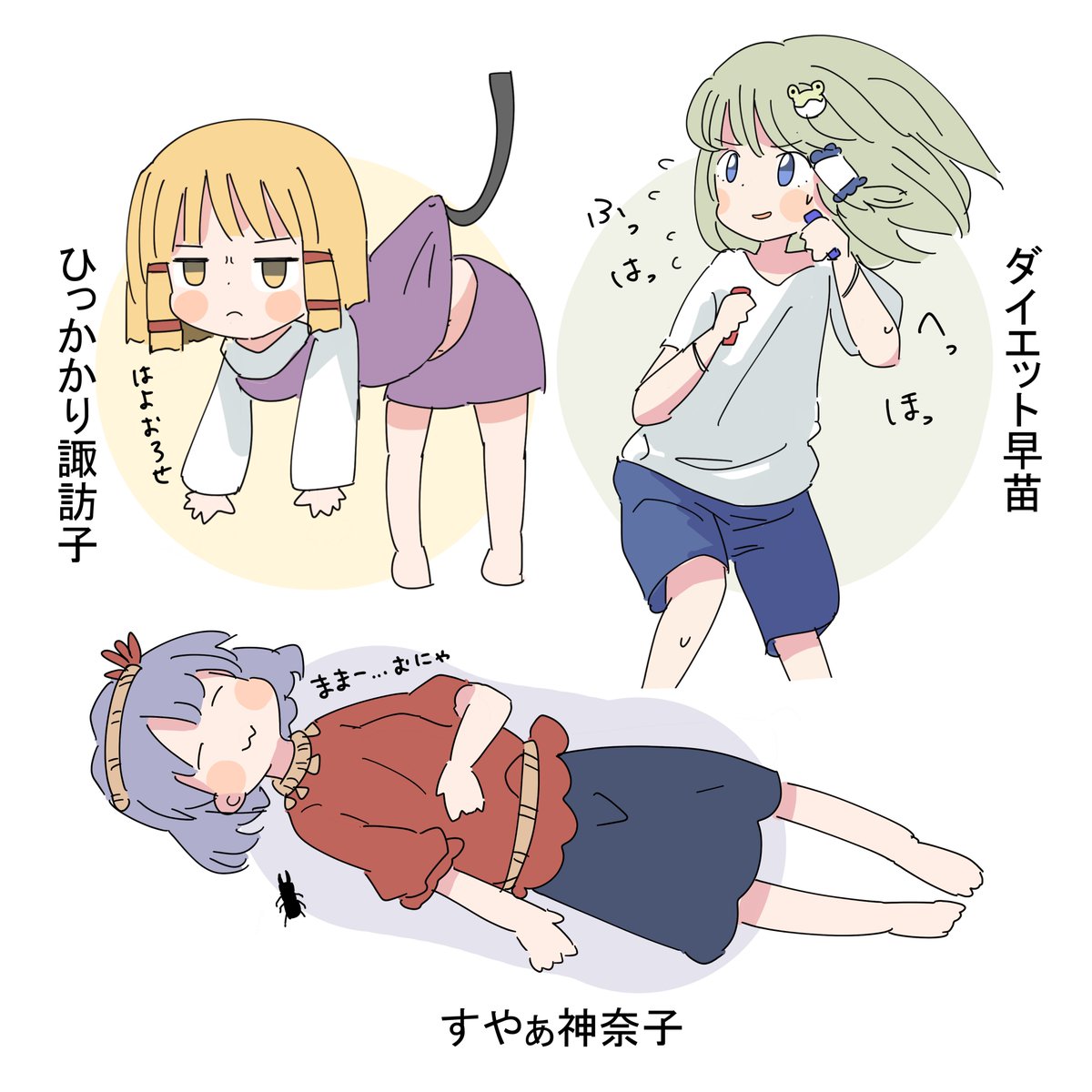 こ、こいつらだめだ・・・ 
