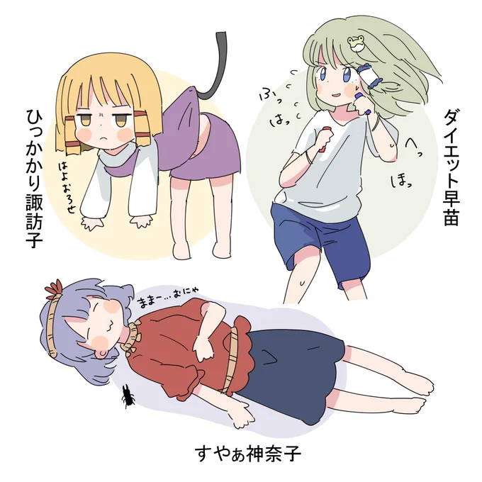 こ、こいつらだめだ・・・ 