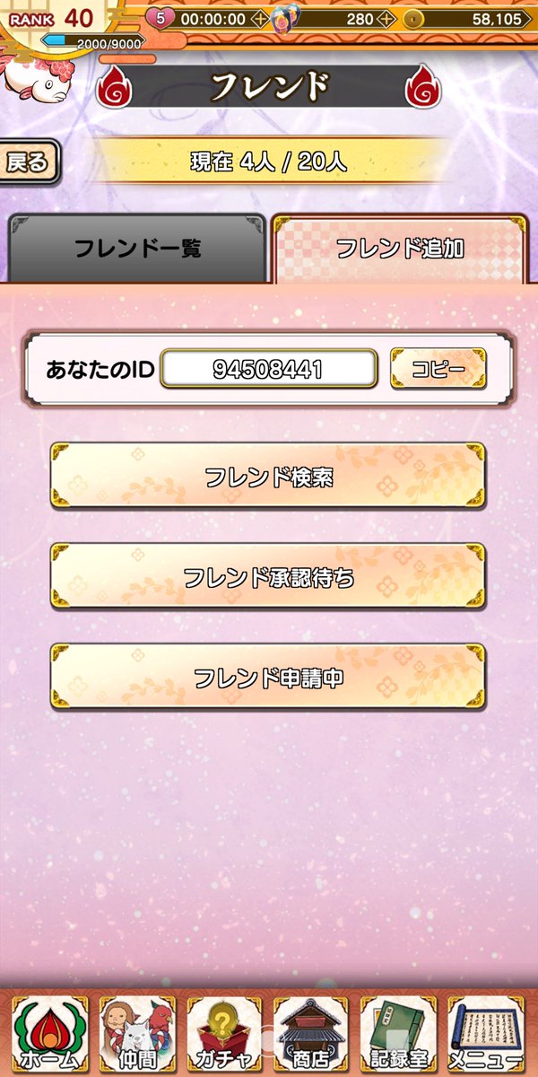 鬼灯の冷徹パズルのtwitterイラスト検索結果 鬼灯の冷徹パズルのtwitterイラスト検索結果
