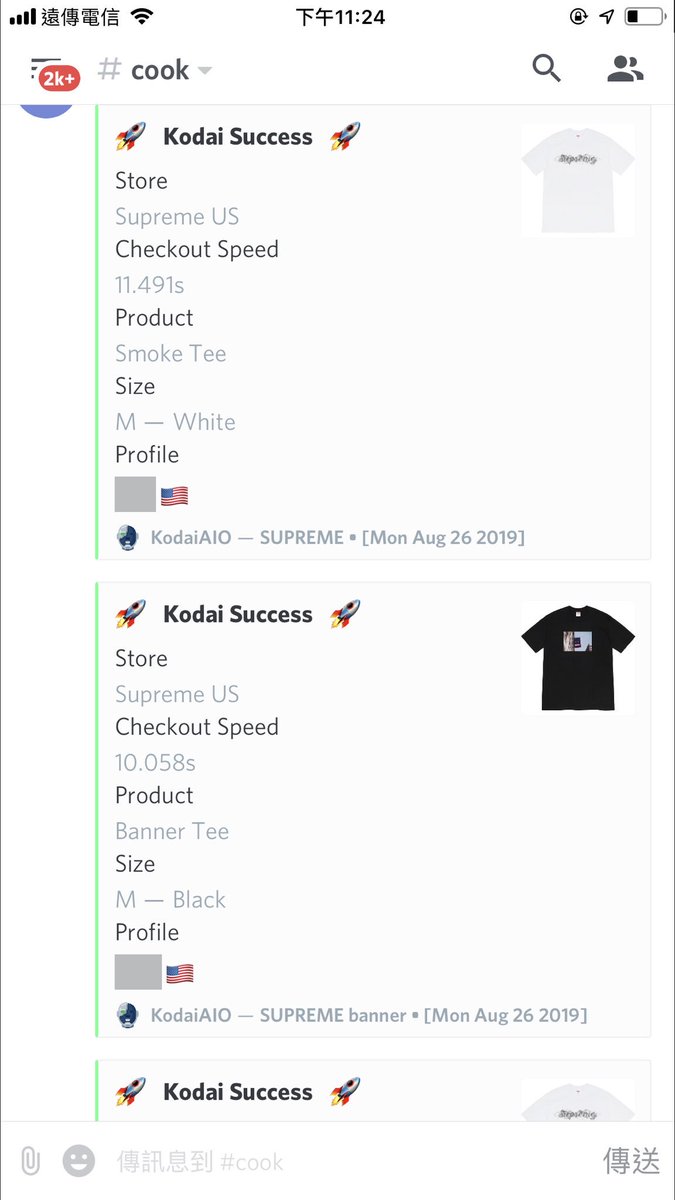 shyang761130's tweet photo. 順順的過..順順的買..

2 cards 都各買到 我也是緊繃了🤣

S/o
Cook group: @hypeallyio @AMNotify @SNKRnomics @HouseCarts 
Bot:@KodaiAIO 
Proxie: my own
Servers:@aioservers https://t.co/z6rky1sDyO