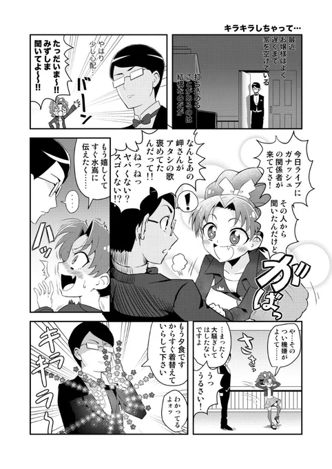 aoichan...... 