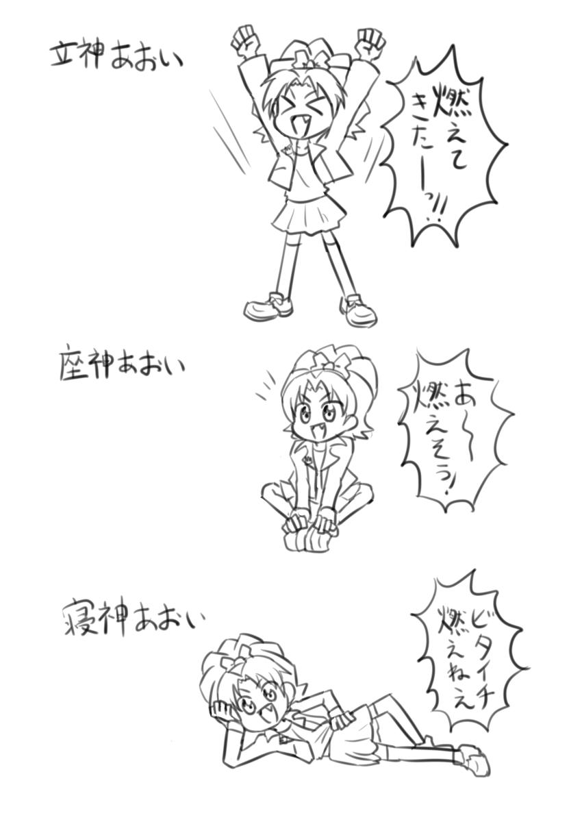 aoichan...... 