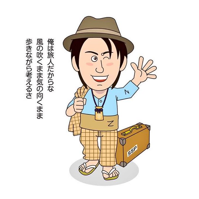 寅さんの日のtwitterイラスト検索結果