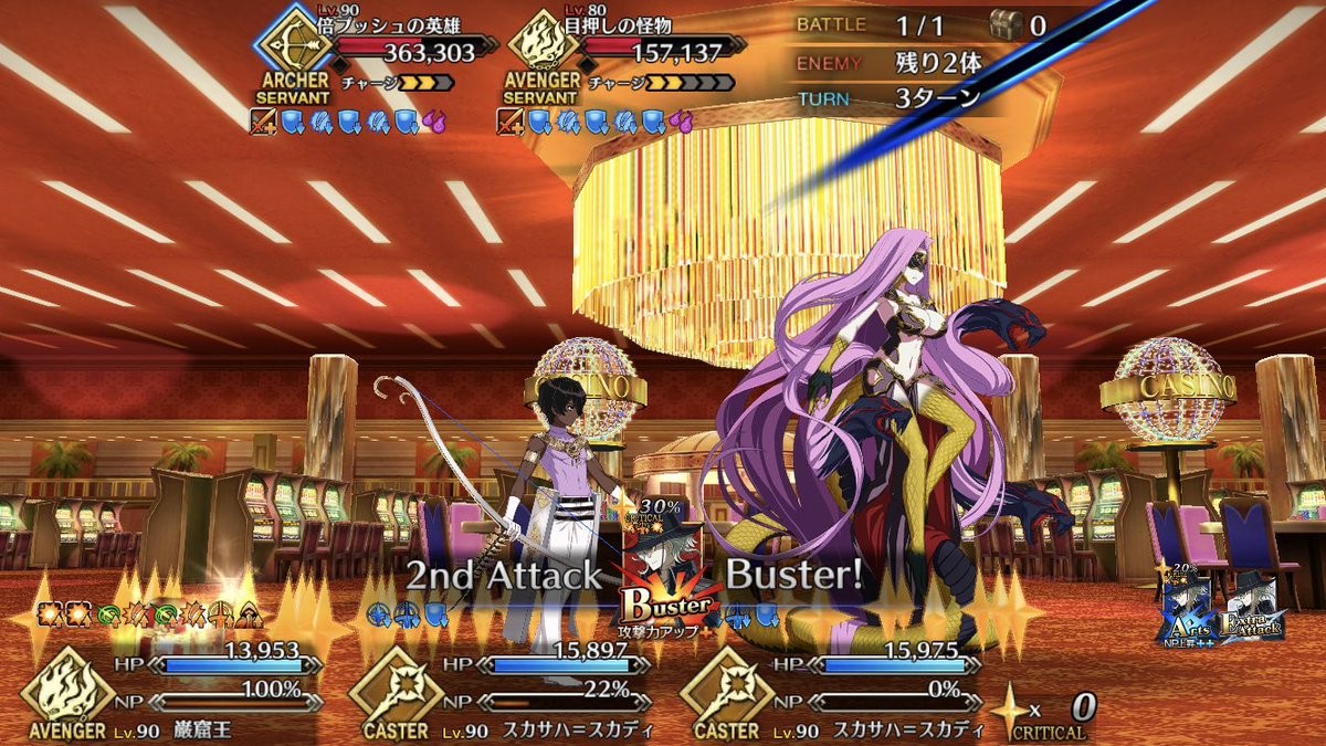 Fate Grand Order Hub Can Confirm That The 50m Qp Quest Is Cheesed With Dante 2 Skadi Fgo Fatego Fate Grand Order Hub Can Confirm That The 50m Qp Quest Is Cheesed With Dante 2 Skadi Fgo Fatego