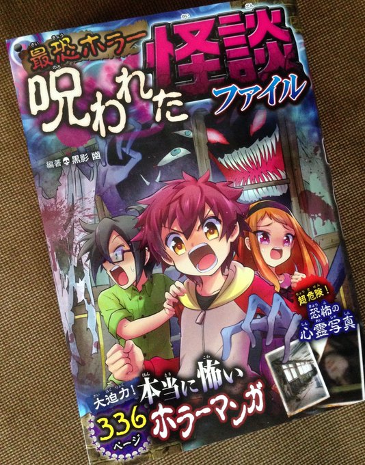 イシダコウ イラストレーター 宣伝告知用 Hammerillust さんのマンガ一覧 いいね順 2ページ ツイコミ 仮