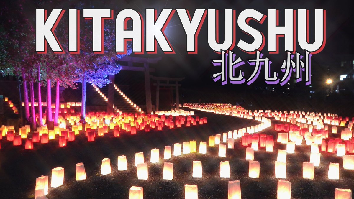 Hannya86's tweet photo. NOUVELLE VIDÉO. Je vous emmène cette fois à Kitakyushu, la porte entre l'île principale de Honshu et Kyushu. Une journée 100% improvisation qui va se transformer en jour de chance ! On est allé de surprise en surprise !! 
RT pour le soutien 😎▶️ https://t.co/dyYP3BYyYJ https://t.co/9W8PatBZ4U