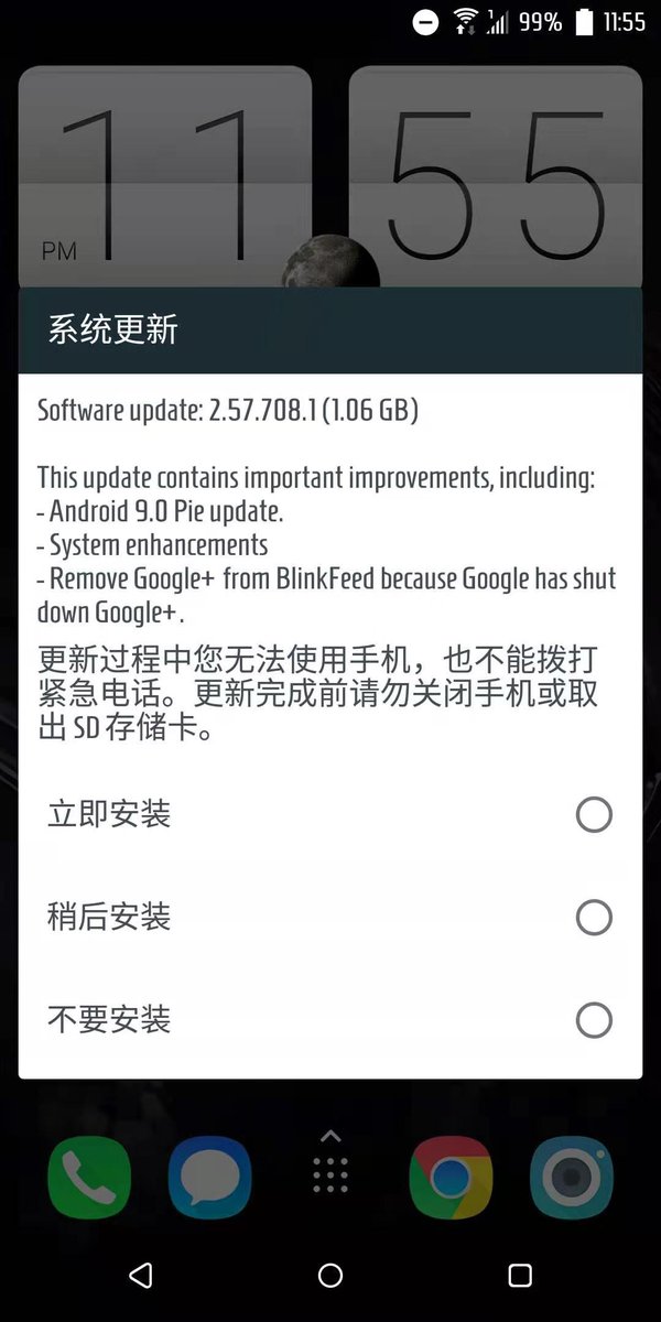Alpertcr7's tweet image. #HTCU12Plus HK variant 708 received #AndroidP update. PS, Google said Q is ready for Pixel the next week.