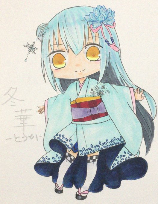 かかさまのtwitterイラスト検索結果 かかさまのtwitterイラスト検索結果