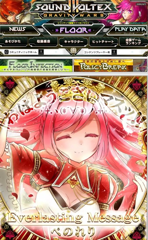 おはようございマスッ!!／ 。*゜+.丶(*´∀｀*)ノ.+゜*。 の元ネタは