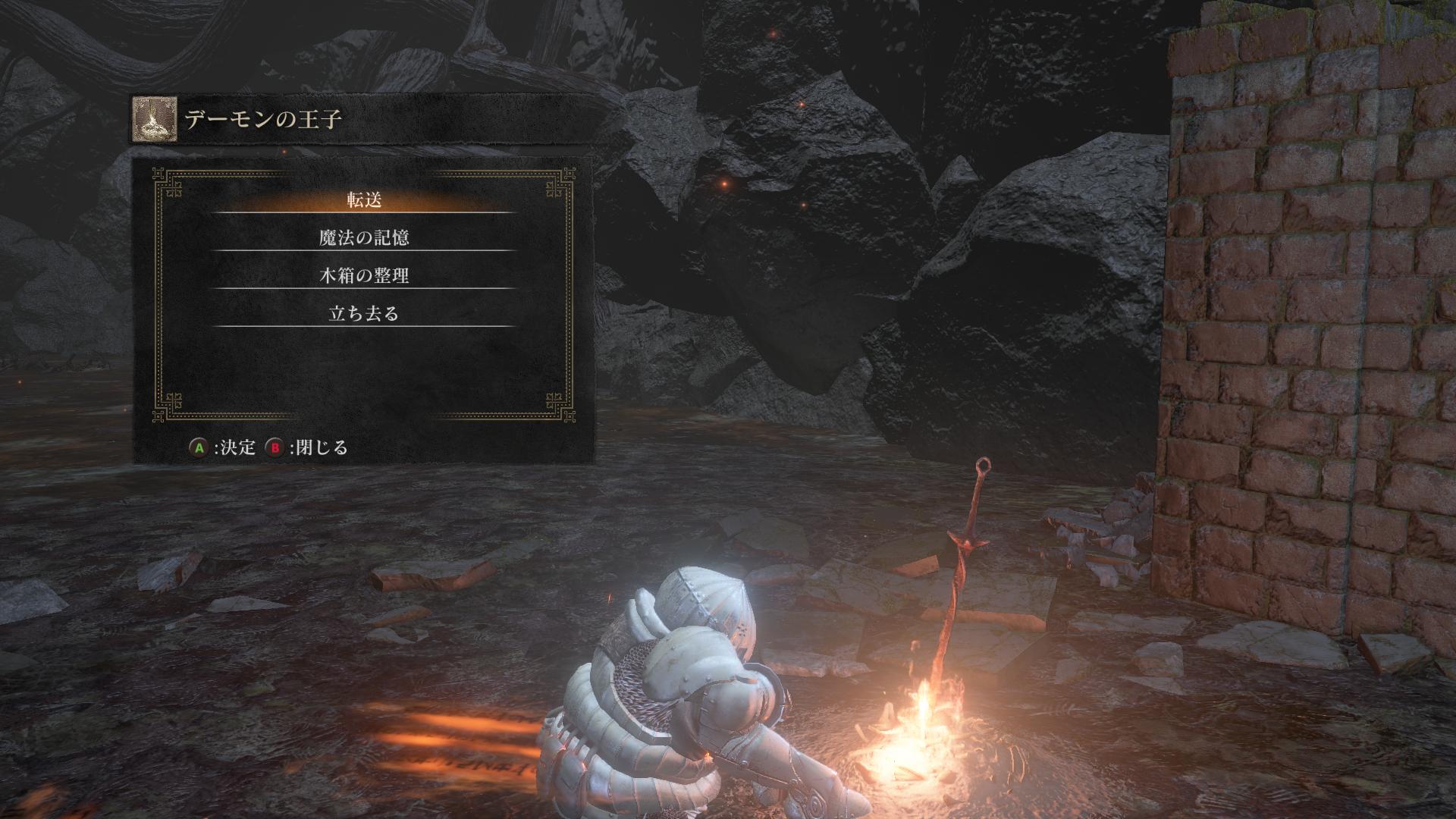 Rakka Dlc2の中ボス デーモンの王子 10回ぐらい死んでやっと倒せた ただ 攻略動画見た感じグレートクラブ 10より直剣の方が良さそうだったので 竜紋章の盾でガードしつつ足元に近づいてブロードソード 10でちくちくを繰り返すという脳筋っぽく