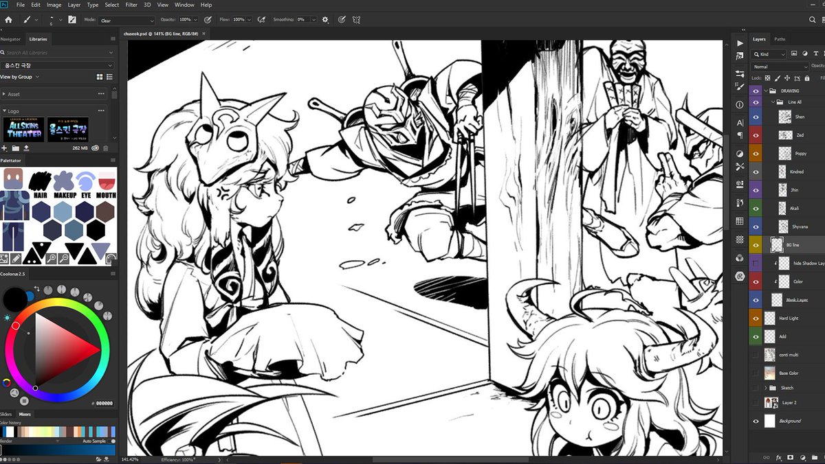 WIP? 