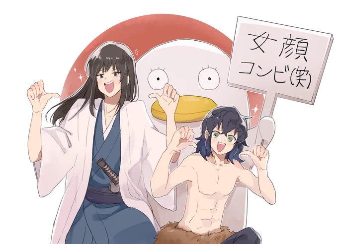 かまぼこと銀魂
一番相性がいいのはきっと禰豆子ちゃんと銀さん(なんだかんだ世話焼きが発揮されそう) 