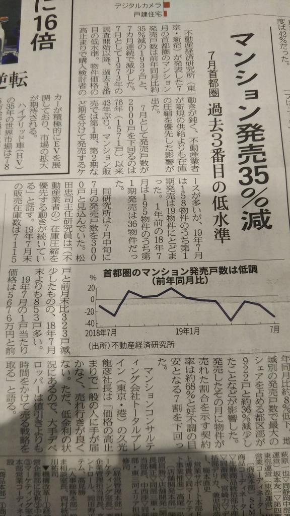 gohhog1's tweet photo. 思えば洗髪ひと月経つのに忘れる程染まりがいいのは暑いから❢あとひと月ですな、#頭皮暖めキャンペーン
#あなたの顔立ちランク
#A3 30円という人生初快挙は
#ベルク
今度試すか
#COLORcopy
白黒5円👉1枚2.5緊急チラシ🉑#山本
#大改革 機械新調待❓#江戸川区
色んな巡り価値
+金曜 #キンコーズ
#北区 https://t.co/QaaFlB37pW