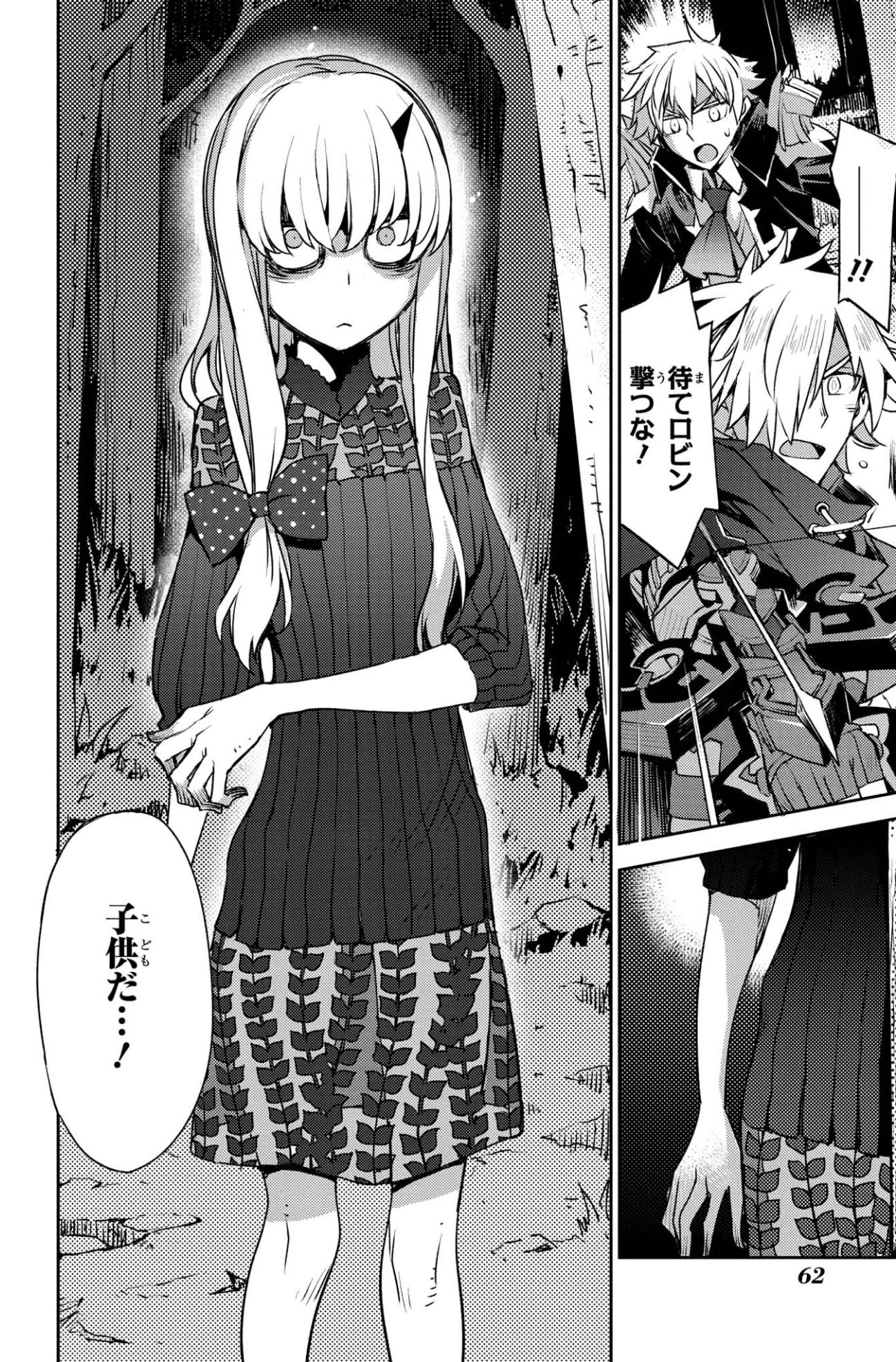 Zerods Fate Grand Order Epic Of Remnant 亜種特異点 禁忌降臨庭園 セイレム 異端なるセイレム Vol 1 19 8 27
