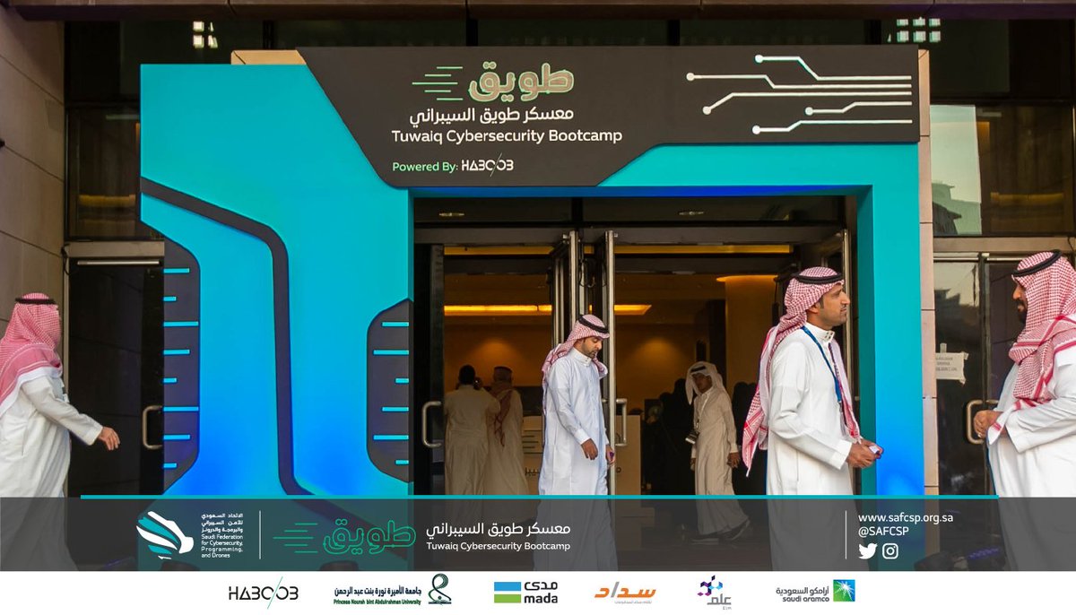 الاتحاد السعودي للأمن السيبراني والبرمجة والدرونز V Twitter