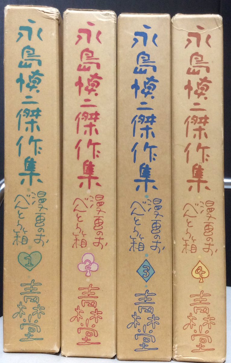 自然誌古典文庫 on X