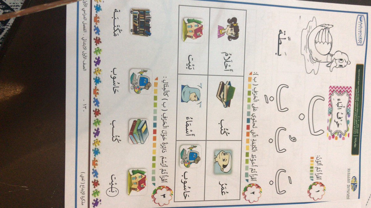 teacher_241's tweet photo. https://t.co/kjcx651R7r